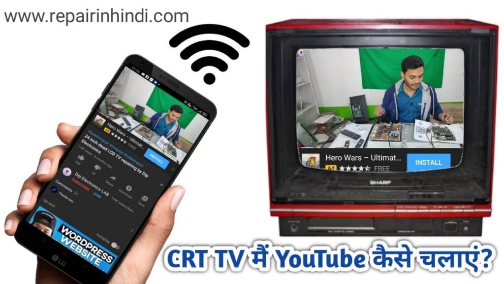 CRT TV Main YouTube