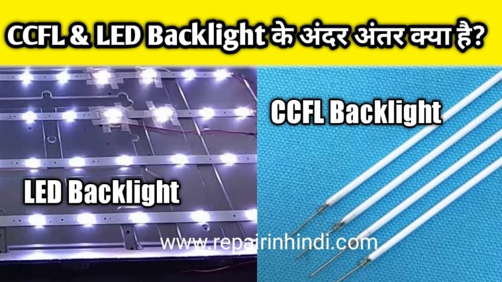 CCFL And LED backlight