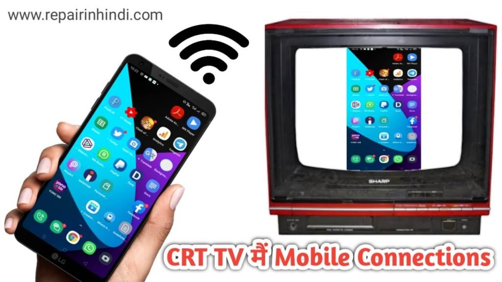 CRT TV main Mobile kaise connect karen