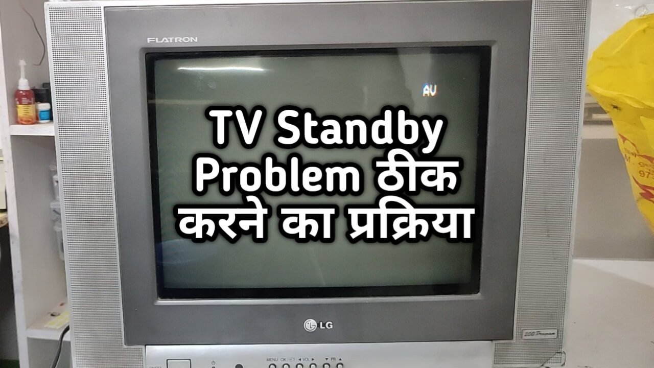 how to repair tv stand by problem